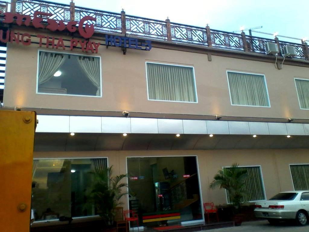 Aung Tha Pyay Hotel 3 Yangon Ngoại thất bức ảnh